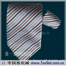 嵊州市非一领带服饰有限公司 -高档真丝提花领带